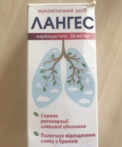 муколетик